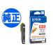 EPSON �����C���N IC70 �C���N�J�[�g���b�W �u���b�N L ICBK70L ���ʃu���b�N EP-306 EP-315 EP-706A EP-775A EP-775AW EP-776A