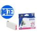 ()EPSON  IC47󥯥ȥå ޥ ICM47 PM-A970 PM-T990