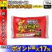  Iris o-yama согревающий семья .. нет Кайро постоянный 10 штук одноразовый Кайро защищающий от холода меры ходить на работу посещение школы охлаждение ... нет модель постоянный 