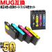 ˤϺP21 MUG ޥå ץ  4å+ȥå4ѥå 󥯡å EW-052A