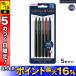 15ϺP16 ֥ ZEBRA SARASA NANO 饵ʥ 0.38mm ӥơ顼 5å JJX72-VDB-N