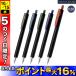 15ϺP16 ֥ ZEBRA SARASA NANO 饵ʥ 0.38mm ӥơ顼 JJX72 5