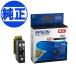 EPSON �����C���N KAM �J�� �C���N�J�[�g���b�W ���ʃu���b�N KAM-BK-L EP-881AB EP-881AN EP-881AR EP-881AW EP-882AB EP-882AR