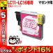 LC11M ֥饶 LC11 ץ󥿡ܵͤޤȥå ޥ DCP-165C DCP-385C DCP-390CN DCP-535CN DCP-595CN