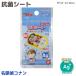 5 день. максимальный P17% Detective Conan .. данный антибактериальный сиденье Ag+ серебряный ион двусторонний антибактериальный обработка 30 листов входит 1 шт все 1 вид 