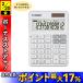 ( наличие товар )CANON Canon красочный калькулятор Mini настольный размер 12 колонка жемчужно-белый KS-126WUV-PW