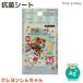 5 день. максимальный P17% Crayon Shin-chan .. данный антибактериальный сиденье Ag+ серебряный ион двусторонний антибактериальный обработка 30 листов входит 1 шт все 1 вид 