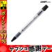 �O�H���M uni ���~�[ LAMY �T�t�@�� SAFARI JETSTREAM inside �{�[���y�� 0.7 �r�X�^ L712