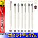 29ϺP18 PILOT ѥå ߥ꡼ ILMILY ˥奢󥹥֥å 륤󥭥ܡڥ 0.5 LIL-30EF 7