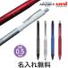 �O�H���M uni �N���g�K �A�h�o���X �A�b�v�O���[�h���f�� �V���[�v�y�� 0.5mm M5-1030 1P �S4�F����I�� [�M�t�g]