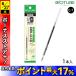 ���֥� ZEBRA �Х������塼�� CEK-0.7�� �� P-BIO-RCEK7-BK