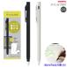  Zebra ZEBRA STYLUS 2WAY стило two way стило шариковая ручка 0.5 P-S2W-APLBP01 все 2 цвет из выбор 