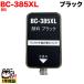 ˤϺP17 BC-385XL Υ ͤؤ  ̥֥å ͤؤ1ʬ PIXUS TS6630 PIXUS TS6730