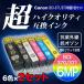 BCI-371XL+370XL/6MP Υ ץ󥿡 BCI-371XL+370XL ߴ Ķϥƥ  62å