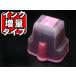 [ǽ߸] C8775HJ HP ץ󥿡 HP177 ߴ󥯥ȥå  饤ȥޥ Photosmart 3310