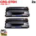  Canon для CRG-070H картридж 070H сменный тонер большая вместимость осталось количество отображать соответствует 5639C003 черный 2 шт. комплект LBP241 LBP244