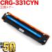  Canon для CRG-331CYN тонер-картридж 331 сменный тонер 6271B003 Cyan LBP-7110C LBP-7100C MF8230Cn MF8280Cw 628Cw