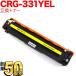  Canon для CRG-331YEL тонер-картридж 331 сменный тонер 6269B003 желтый LBP-7110C LBP-7100C MF8230Cn MF8280Cw 628Cw