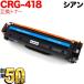  Canon для CRG-418CYN тонер-картридж 418 сменный тонер 2661B004 Cyan MF8300 MF8340Cdn MF8380Cdw MF8530Cdn MF8570Cdw