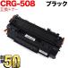  Canon для CRG-508 тонер-картридж 508 сменный тонер 0266B004 черный LBP-3300