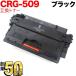 15 день. максимальный P16% Canon для CRG-509 тонер-картридж 509 сменный тонер 0045B004 черный LBP-3980 LBP-3970 LBP-3950 LBP-3930 LBP-3920 LBP-3910