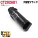  Fuji Xerox для CT202681 сменный тонер большая вместимость черный DocuPrint CM310 z DocuPrint CP310dw DocuPrint CM310 z II