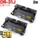 ���ˤϺ���P17�� �֥饶���� DR-31J �ߴ��ɥ�� 2�ܥ��å� 2�ĥ��å� HL-5280DW HL-5250DN HL-5270DN HL-5240 MFC-8870DW MFC-8660DN MFC-8460N