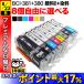 BCI-381+380 BCI-381 BCI-380 Canon для принтер чернила сменный чернила свободный выбор 8 шт. комплект свободный cho стул черный пигмент * большая вместимость можно выбрать 8 шт 