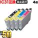 IC4CL31 IC31  ץ ٤4 ICM31 ICC31 ICBK31 ICY31 PX-A550 PX-V500 PX-V600 ߴ ե꡼祤 ͳ