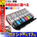 IC6CL80L IC6CL80 IC80 кукуруза Epson для больше количество можно выбрать 8 шт сменный чернила свободный cho стул свободный выбор 