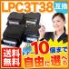 ���j�͍ő�P17�� �G�v�\���p LPC3T38 �݊��g�i�[ ���R�I��10�{�Z�b�g �t���[�`���C�X �I�ׂ�10�Z�b�g [���ב҂�] [���ח\��:�m�F��]