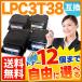 ���j�͍ő�P17�� �G�v�\���p LPC3T38 �݊��g�i�[ ���R�I��12�{�Z�b�g �t���[�`���C�X �I�ׂ�12�Z�b�g [���ב҂�] [���ח\��:�m�F��]