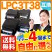 ���j�͍ő�P17�� �G�v�\���p LPC3T38 �݊��g�i�[ ���R�I��4�{�Z�b�g �t���[�`���C�X �I�ׂ�4�Z�b�g LP-M8180A LP-M8180F LP-M8180PS