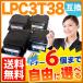���j�͍ő�P17�� �G�v�\���p LPC3T38 �݊��g�i�[ ���R�I��6�{�Z�b�g �t���[�`���C�X �I�ׂ�6�Z�b�g [���ב҂�] [���ח\��:�m�F��]