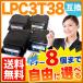 ���j�͍ő�P17�� �G�v�\���p LPC3T38 �݊��g�i�[ ���R�I��8�{�Z�b�g �t���[�`���C�X �I�ׂ�8�Z�b�g [���ב҂�] [���ח\��:�m�F��]