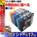 �G�v�\�� �v�����^�[�C���N �}�O�J�b�v MUG-4CL �I�ׂ�6�� MUG-C MUG-M MUG-Y MUG-BK EW-052A EW-452A �݊� �t���[�`���C�X