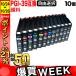P21WEEK PGI-39 Υ ץ󥿡 ߴ󥯥ȥå ͳ10ĥå ե꡼祤 ٤10ĥå