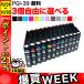 P21WEEK Υ PGI-39ߴ󥯥ȥå ͳ3ĥå ե꡼祤 ٤3ĥå PIXUS PRO-1