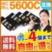 15 день. максимальный P16% NEC для PR-L5600C сменный тонер свободный выбор 4 шт. комплект свободный cho стул большая вместимость можно выбрать 4 шт. комплект MultiWriter 5650F 5650C 5600C