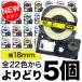 󥰥 ƥץ PRO ߴ ơץȥå 顼٥ 18mm Ǵ ե꡼祤(ͳ) 22 ٤5ĥå