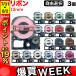 �ƥץ�ơ��� 12mm �ߴ� �ơ��� �ƥץ�ץ� �ƥץ� PRO �ե꡼���祤�� ��ܥ� ��15�� �������٤�3�ĥ��å� ���󥰥��� ��
