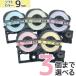 ����P17�����ե��紶�եǡ� �ƥץ�ơ��� 9mm �ߴ� �ơ��� �ƥץ�ץ� �ƥץ� PRO �ե꡼���祤�� ��Ǵ�� ���ե� ��5�� �������٤�3�ĥ��å� ���󥰥��� ��