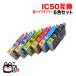 IC6CL50 ץ ץ󥿡 IC50 ߴ󥯥ȥå Ķϥƥ 6å EP-301 EP-302 EP-702A