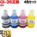 GI-36-4MP Υ ץ󥿡 GI-36 ߴ󥯥ܥȥ  4å GX4030 GX5030 GX5530 GX6030 GX6530 GX7030