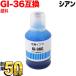 ˤϺP18 GI-36C Υ ץ󥿡 GI-36 ߴ󥯥ܥȥ   GX4030 GX5030 GX5530 GX6030 GX6530 GX7030