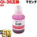 ˤϺP18 GI-36M Υ ץ󥿡 GI-36 ߴ󥯥ܥȥ  ޥ GX4030 GX5030 GX5530 GX6030 GX6530 GX7030