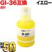GI-36Y Υ ץ󥿡 GI-36 ߴ󥯥ܥȥ   GX4030 GX5030 GX5530 GX6030 GX6530 GX7030