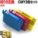 �ő�P18��������WEEK IB10KA �G�v�\���p �v�����^�[�C���N IB10 �J�[�h�P�[�X �݊��C���N�J�[�g���b�W CMY3�F�Z�b�g EW-M530F