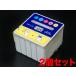 ĶPayP18 IC5CL02W ץ ץ󥿡 IC02 ߴ󥯥ȥå 顼 2ĥå CC-700 PM-2200C PM-760C PM-760CB
