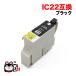 P22 ICBK22 ץ ץ󥿡 IC22 ߴ󥯥ȥå ֥å PX-V700 CC-600PX